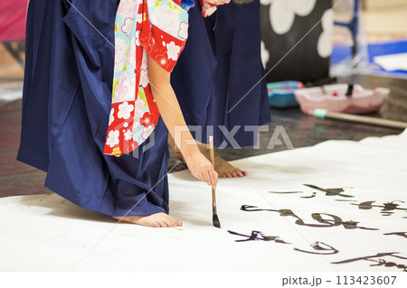 書道部の女性 113423607