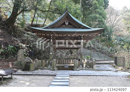 【兵庫県】 有馬温泉 炭酸泉源 【兵庫県】 有馬温泉 炭酸泉源 113424097