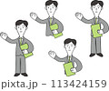 お客様を案内する男性会社員のイラスト 113424159