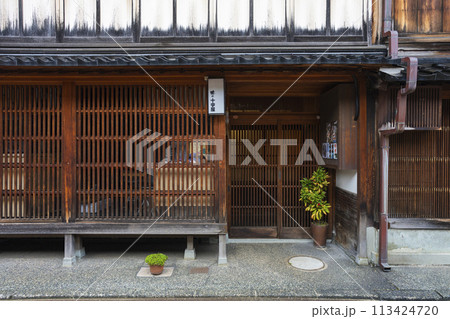 味の十字屋 ひがし茶屋街店 113424720