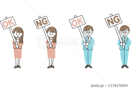 OKとNGを出す男女のビジネスパーソンのイラスト OKとNGを出す男女のビジネスパーソンのイラスト 113425604
