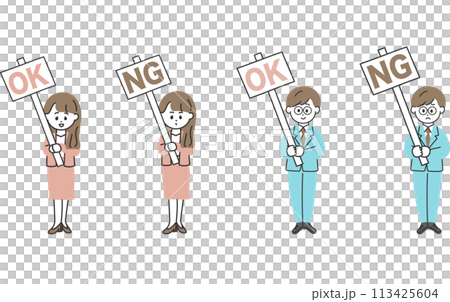 OKとNGを出す男女のビジネスパーソンのイラスト OKとNGを出す男女のビジネスパーソンのイラスト 113425604