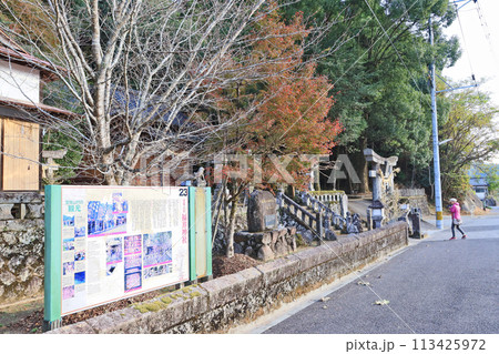 福岡県朝倉郡東峰村宝珠山駅そばにある福井神社 113425972