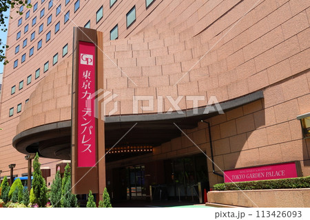 ホテル東京ガーデンパレス　東京都文京区湯島　御茶ノ水駅 113426093