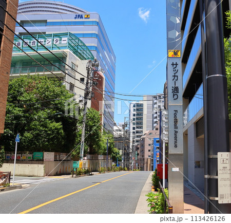サッカー通り　JFA　日本サッカー協会ビル　金花通り 　 金花商店会　東京都文京区本郷2丁目 113426126
