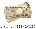 新紙幣　新一万円札　五万円　渋沢栄一 113426183