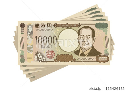 新紙幣　新一万円札　五万円　渋沢栄一 113426183