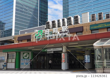 JR田町駅 三田口(西口) JR田町駅 三田口(西口) 113426361