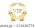 金の月桂冠　VIP ゴールドのローリエの葉　クラウン 113426774