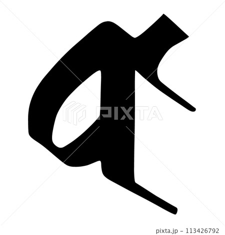 梵字　ダ 113426792