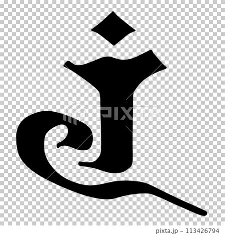 梵文人物艾倫 113426794