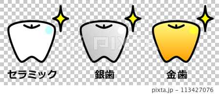 用牙刷清潔髒牙齒後牙齒美白的插圖 113427076