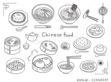 ラーメンや中華料理の手描きイラストセット(モノクロ) ラーメンや中華料理の手描きイラストセット(モノクロ) 113428147