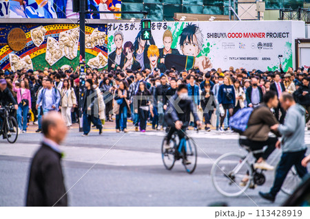 日本の東京都市景観 猛スピードで走り抜ける危険自転車、もはや狂気…コロナ禍前には見かけなかった光景… 113428919