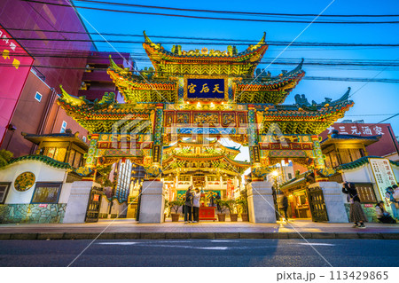 日本の横浜都市景観 横浜中華街・横浜媽祖廟などを望む…新時代へ 113429865