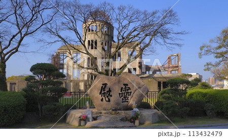 原爆ドーム1 113432479