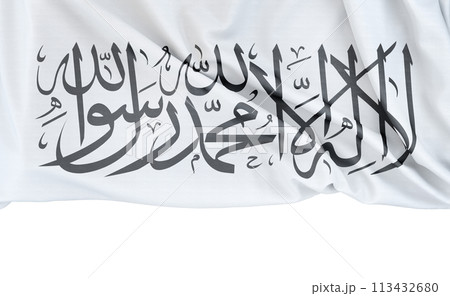 Flag of Islamic Emirate of Afghanistan isolated on white background with copy space below. 3D rendering Flag of Islamic Emirate of Afghanistan isolated on white background with copy space below. 3D rendering 113432680