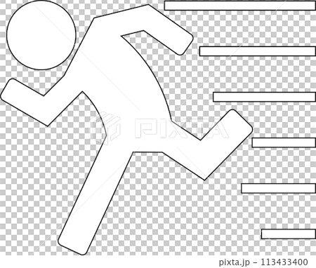 象形文字“衝過去” 113433400