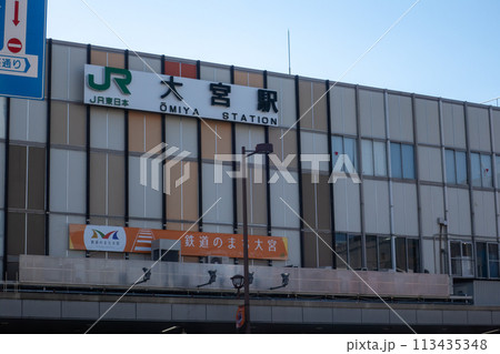 大宮駅東口 113435348