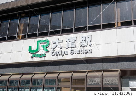 大宮駅西口 113435365