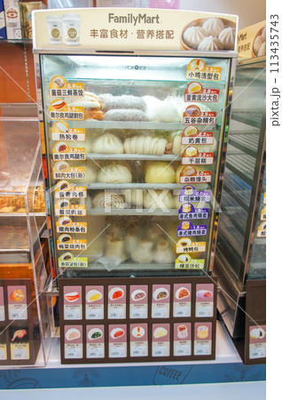 上海市内のコンビニの肉まん 上海市内のコンビニの肉まん 113435743