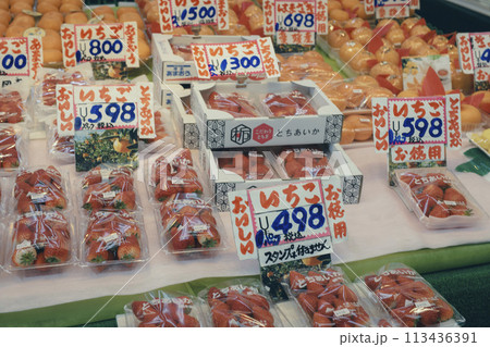 八百屋の店頭に並ぶいちご 八百屋の店頭に並ぶいちご 113436391