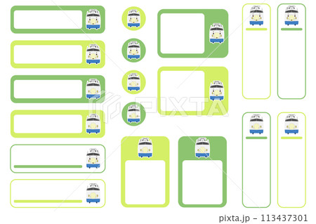 0系新幹線のお名前シール05 113437301