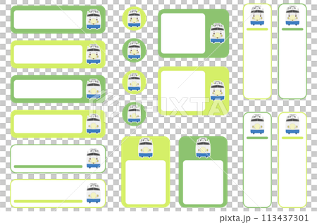 0系新幹線のお名前シール05 113437301