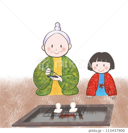 囲炉裏でお餅を焼いているおばあさんと子どものイラスト 囲炉裏でお餅を焼いているおばあさんと子どものイラスト 113437900