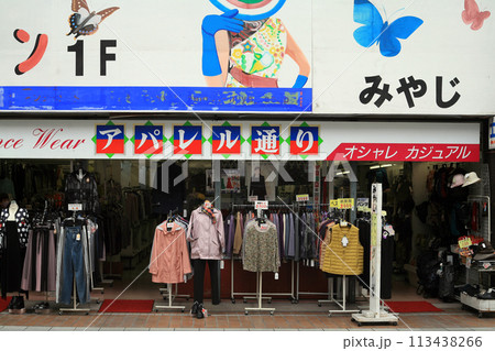 地方都市の衣料品店 113438266