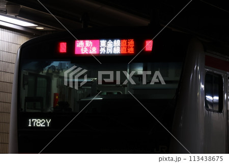 【JR東日本】E233系 通勤快速の行先表示(京葉線:東京駅) 【JR東日本】E233系 通勤快速の行先表示(京葉線:東京駅) 113438675