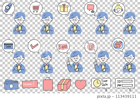年輕商人和網上購物語音泡沫和圖標集 113439111