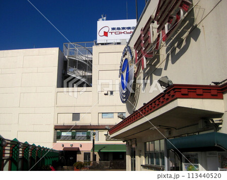 東急百貨店東横店南館屋上 2011.12.31 東急百貨店東横店南館屋上 2011.12.31 113440520