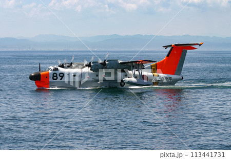 洋上に着水する海上自衛隊の飛行艇US-1A 洋上に着水する海上自衛隊の飛行艇US-1A 113441731