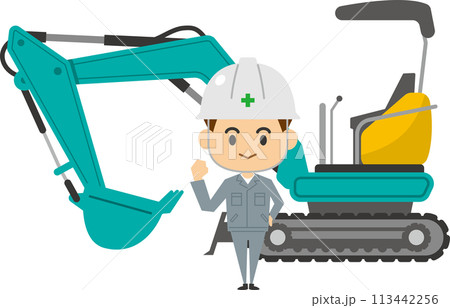 小型ショベルカーの前に立つ男性作業員のイメージイラスト 113442256