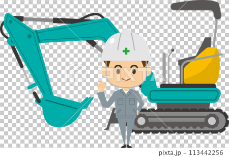 小型ショベルカーの前に立つ男性作業員のイメージイラスト 113442256
