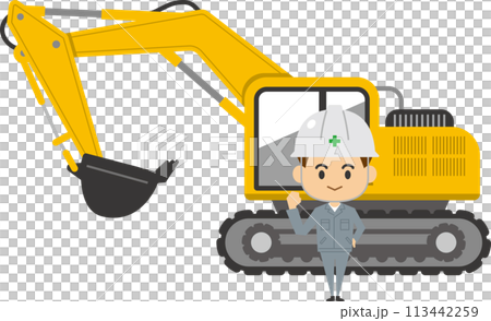 大型ショベルカーの前に立つ男性作業員のイメージイラスト 113442259