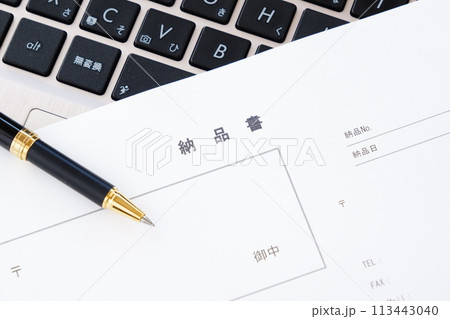 商品を納品する際に発行する書類で、納品した商品・サービスの内容や金額などの情報を記載した納品書 商品を納品する際に発行する書類で、納品した商品・サービスの内容や金額などの情報を記載した納品書 113443040