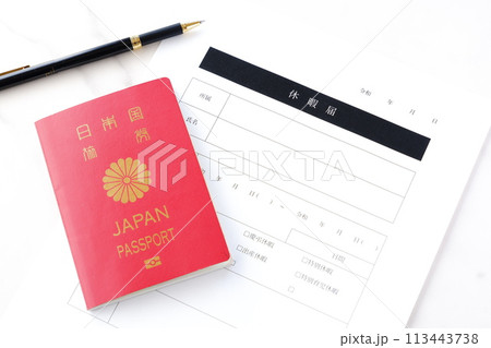 有給休暇をとって海外旅行に出発するため、勤め先の会社に休暇届を提出する 113443738