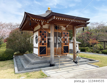 子安地蔵尊 子安地蔵尊 113444535