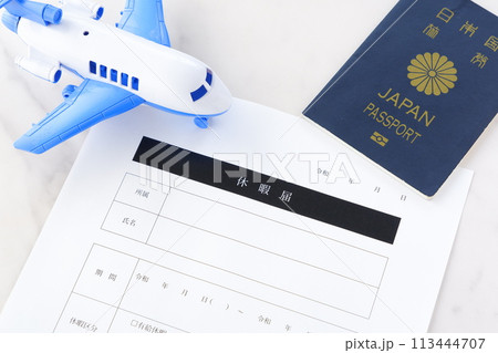 有給休暇をとって海外旅行に出発するため、勤め先の会社に休暇届を提出する 有給休暇をとって海外旅行に出発するため、勤め先の会社に休暇届を提出する 113444707