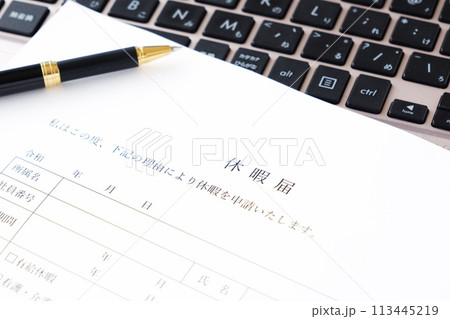 休暇をとるため、勤め先の会社に提出する「休暇届」に記入する 113445219