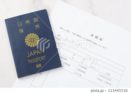 有給休暇をとって海外旅行に出発するため、勤め先の会社に休暇届を提出する 有給休暇をとって海外旅行に出発するため、勤め先の会社に休暇届を提出する 113445516