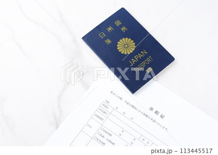 有給休暇をとって海外旅行に出発するため、勤め先の会社に休暇届を提出する 113445517