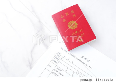 有給休暇をとって海外旅行に出発するため、勤め先の会社に休暇届を提出する 113445518