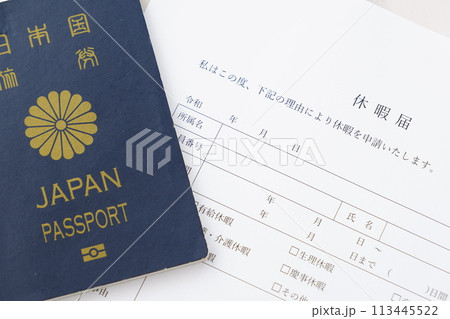 有給休暇をとって海外旅行に出発するため、勤め先の会社に休暇届を提出する 有給休暇をとって海外旅行に出発するため、勤め先の会社に休暇届を提出する 113445522