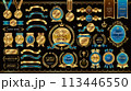ゴールドアワード・フレーム素材セット,青 113446550