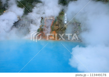 海地獄（別府市） 113449178