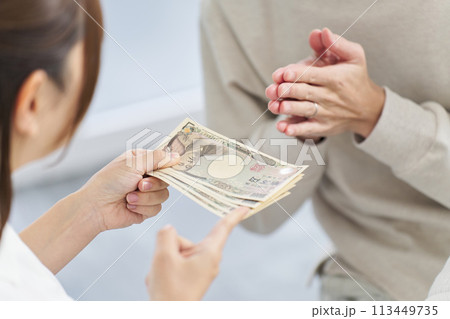 妻にお小遣いをもらう夫 113449735