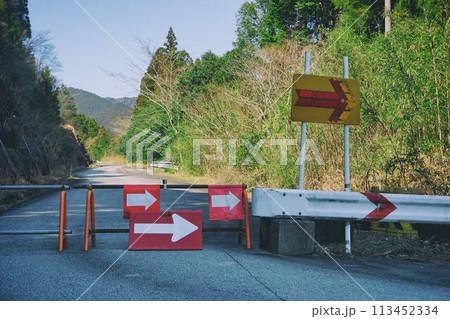 冬季閉鎖道路に行き当たる 冬季閉鎖道路に行き当たる 113452334